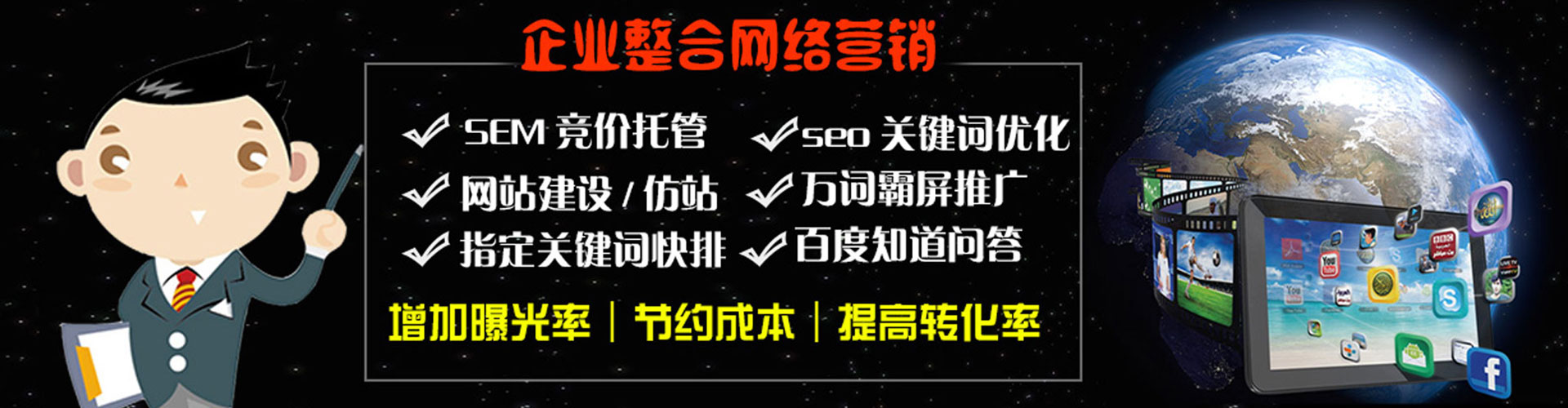 木垒哈萨克百度推广托管
