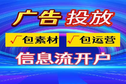 成功案例：竞价SEM托管助力品牌营销