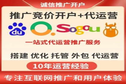 SEM竞价专员案例分析：成功背后的秘诀