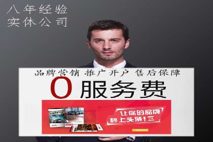 抖音信息流推广：实战经验分享