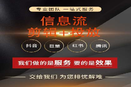 初探SEM托管代运营：广告优化的新趋势