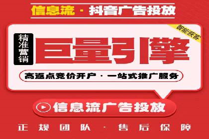 百度SEM优化案例：关键词策略提升广告效果
