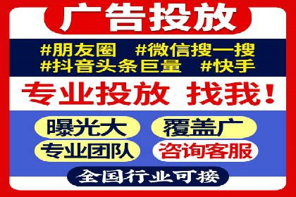 某旅游平台信息流广告的创意与投放策略